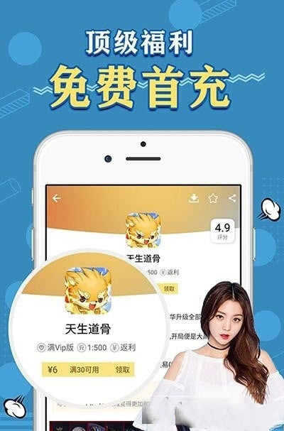 天象盒子gm免费版下载苹果版  v2.0图1