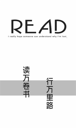 程序猿小说app下载官网免费阅读全文