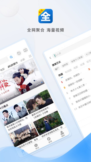 万能视频app破解器下载安装手机版  v6.7图2