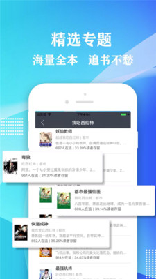 小书屋软件下载安装官网免费版苹果