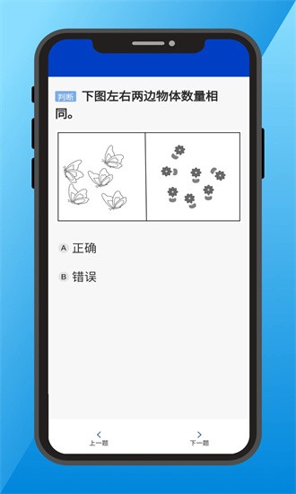 三力测试题库全套2024级数学