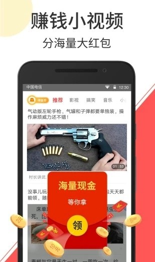 云度短视频app下载最新版苹果版