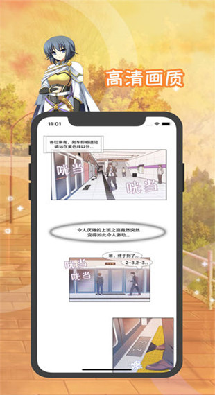 慕诗客免费版