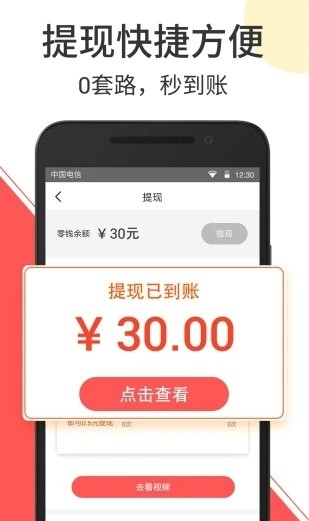 云度短视频app下载最新版苹果版  v2.1.3图1