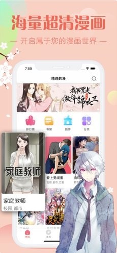 新ady9映画最新版  v1.0图3
