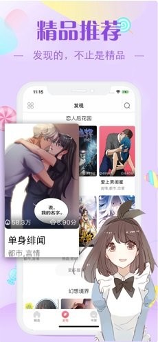 新ady9映画最新版  v1.0图2