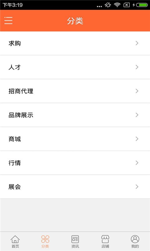 花卉种子大全批发