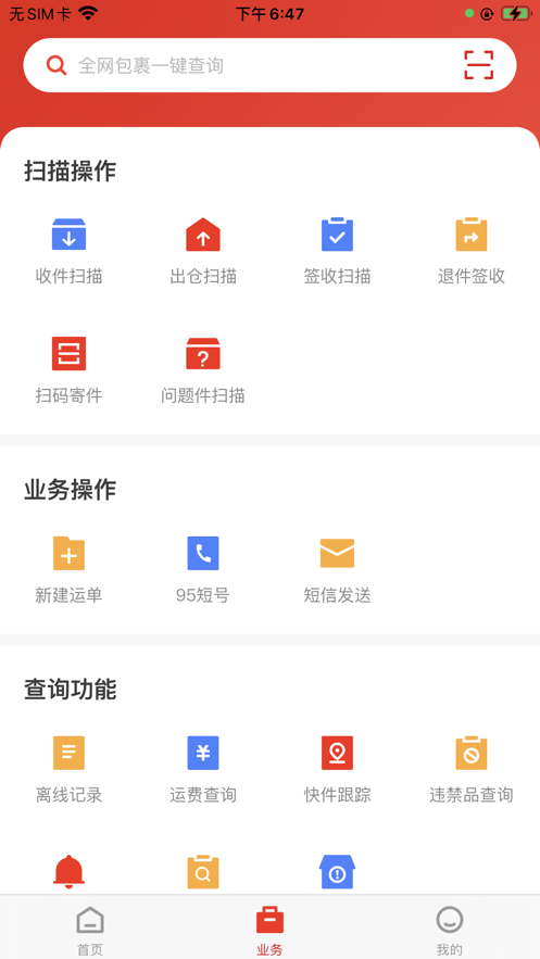 极兔外场pro2024