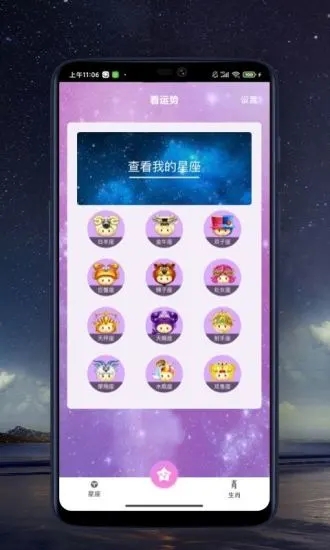 来看点免费版