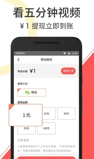 云度短视频2024  v2.1.3图2