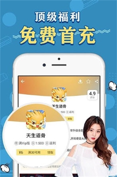 天象盒子移动版最新版本下载