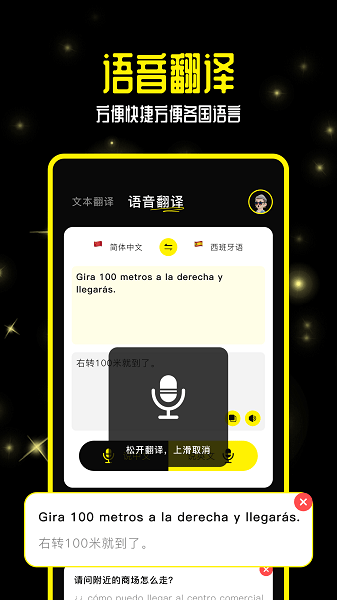 零克查词app下载官网最新版本安装苹果手机  v1.0图1