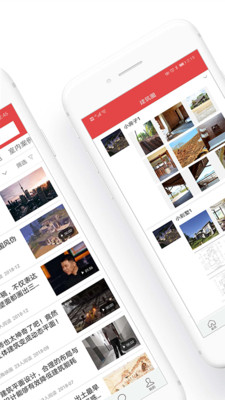 建筑部落app下载安装苹果版本最新  v2.0.0图2