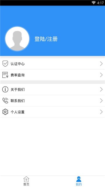 钱途无量的意思解释