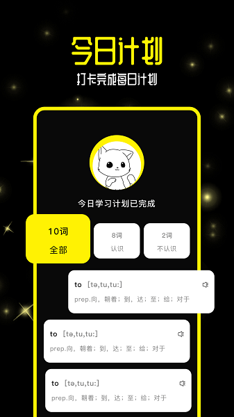 小红书零克查词在线  v1.0图2