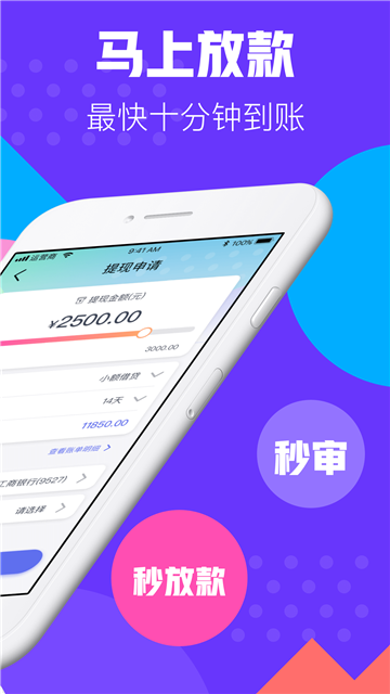 河马钱贷app下载官网安装