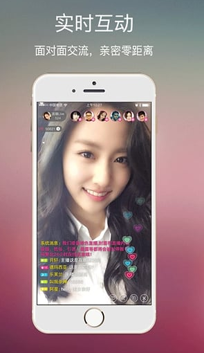 夜宴直播最新版下载安装苹果  vv1.0.0图3
