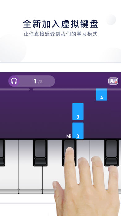 泡泡钢琴下载蓝牙app  v5.4.8图3