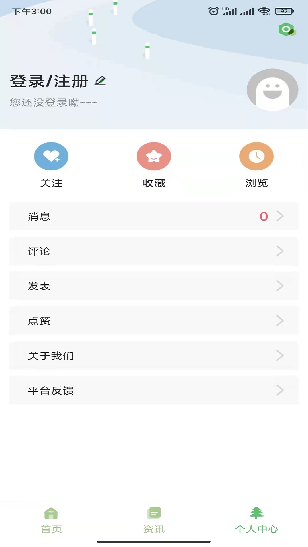 碳汇资讯安卓版下载官网  v1.0图2
