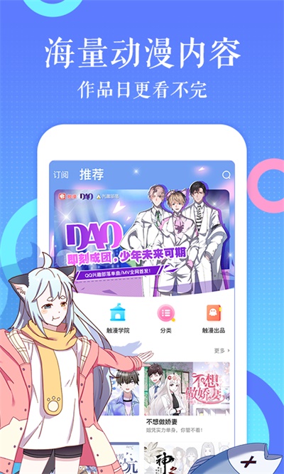 咔咔漫画app官方网站入口免费阅读下载破解版ios