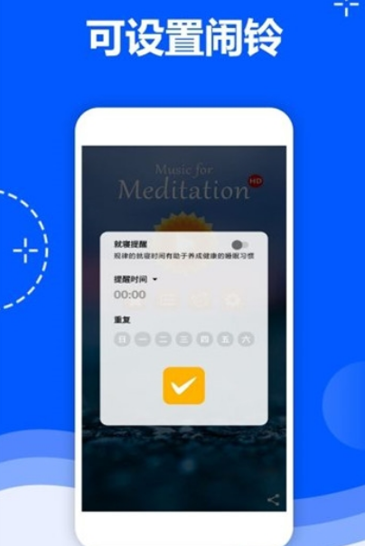 翎逸冥想音乐