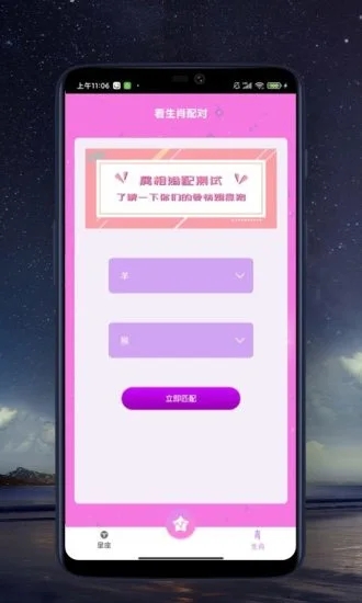 来看点播追最新电视剧的软件下载免费版苹果  v1.0图1