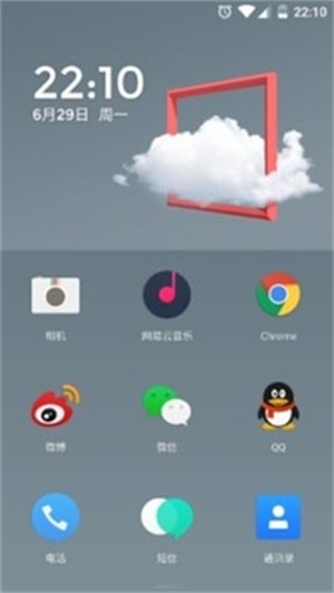 氢桌面1.6下载  v1.0.001图1