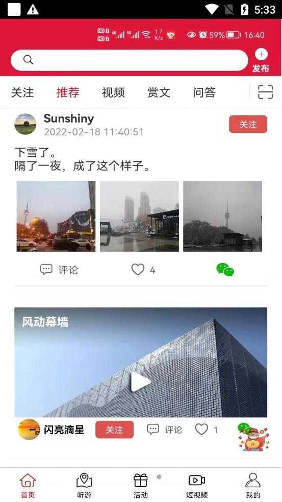 云赏文化2024