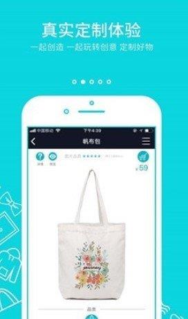 小鱼定制  v1.0.3图3