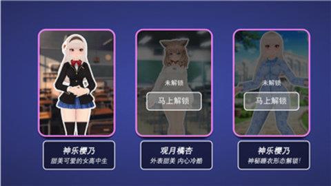 校园躲猫猫逃生  v1.0.1图2