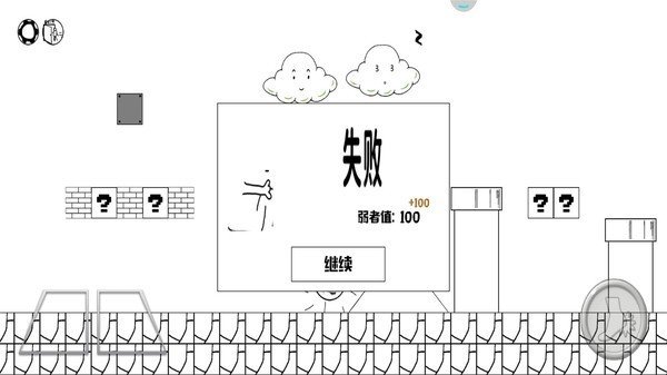 敢玩你就来  v1.0图1