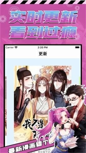 p站proburn安卓版  v3.0图2