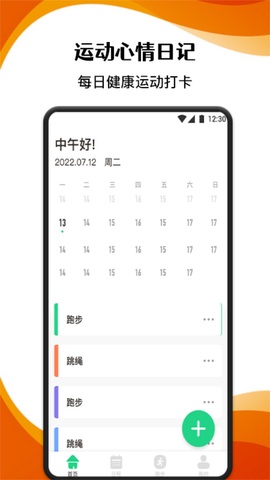 柿子小本手机版