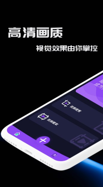 窑池编辑免费版  v1.0.6图1