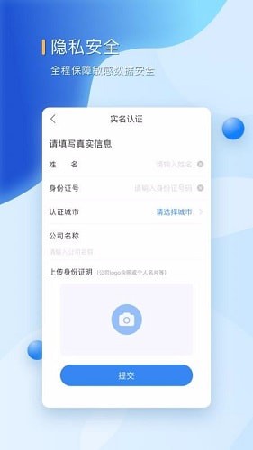 好融易贷款平台