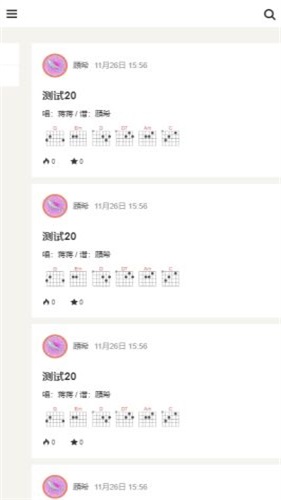 火听app
