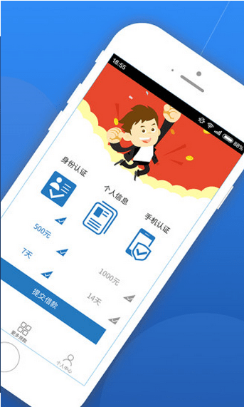 月月有钱  v1.0图3