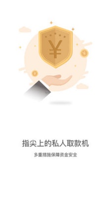 小公爷贷款