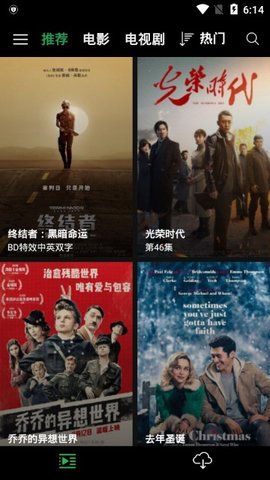 荐片tv版下载电视版