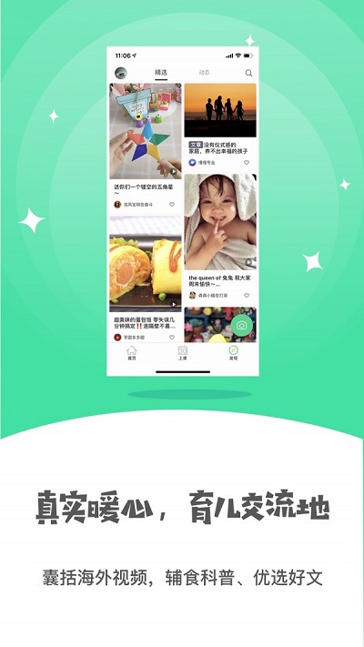 小怪兽早教手机版下载安装最新版免费