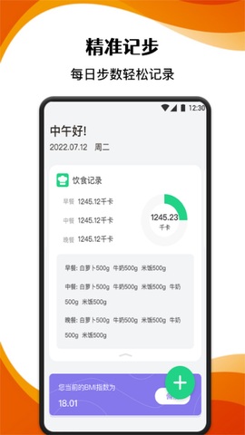 柿子小本手机版  v1.1图3