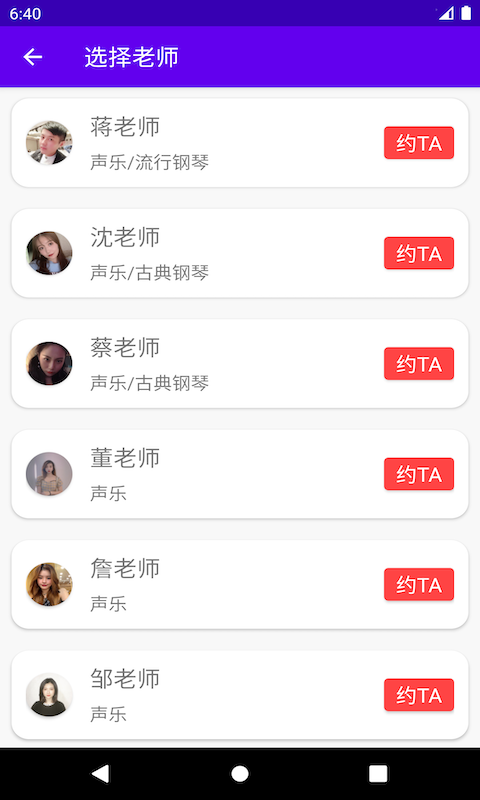 乐知海音乐安卓版  v1.0.4图1