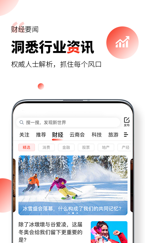 凯迪网最新版下载安装苹果版app  v6.20.0图3