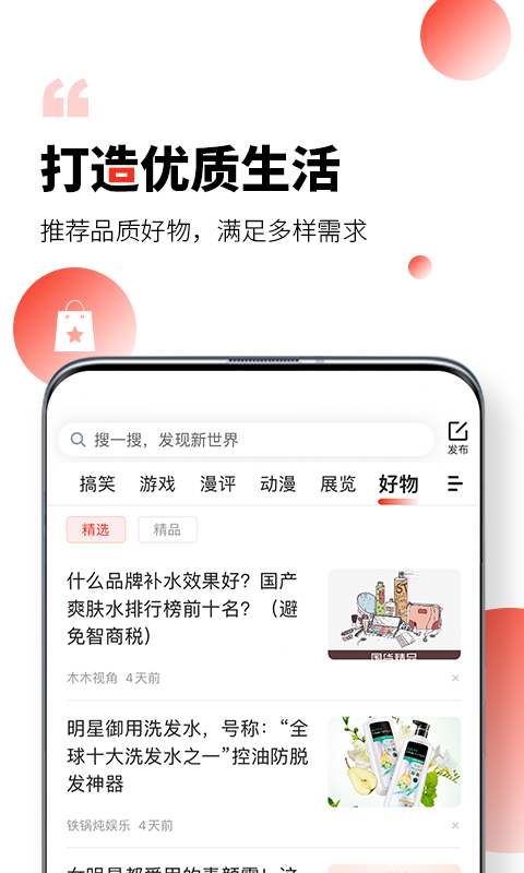 凯迪网最新版下载安装苹果版app