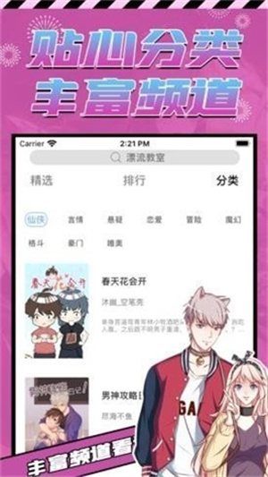 p站proburn安卓版  v3.0图1