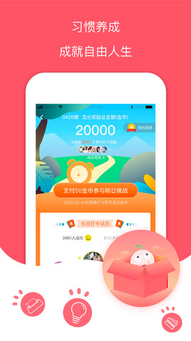 每日记账本app最新版本  v1.0图2