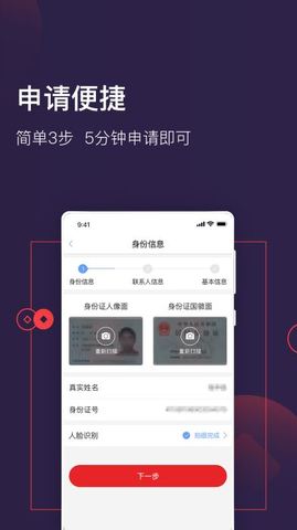 急钱贷app下载苹果手机版官网