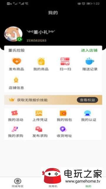 久万久千