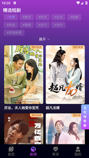 红苹果短剧最新版  v1.0图1