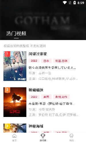 libvio追剧app免登录  v2.2.0图1